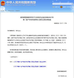 網(wǎng)絡(luò)工程專業(yè)捷報(bào)頻傳 通信設(shè)備開發(fā)成果豐碩